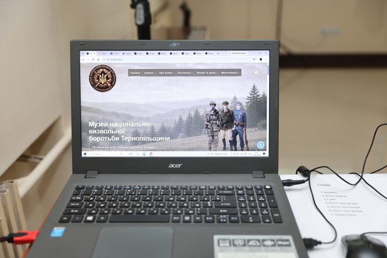 Презентація вебсайту музею